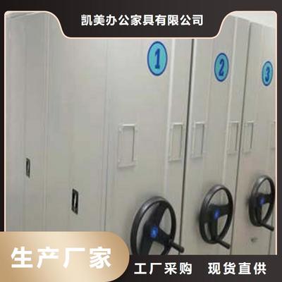 密集型活動(dòng)檔案柜產(chǎn)地直銷(xiāo)